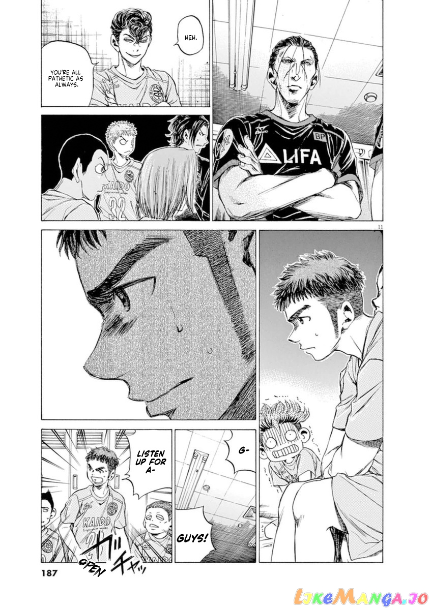 Ao Ashi, Chapter 93 image 11